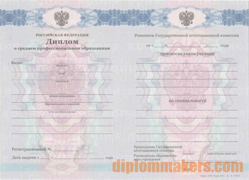 Купить диплом искусствоведа как выбрать лучший вариант Купить диплом искусствоведа как выбрать лучший вариант