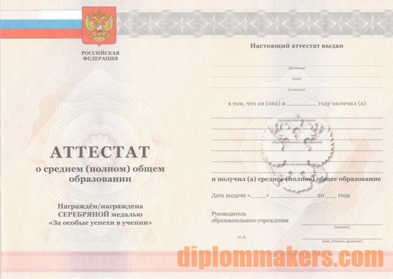 Купить диплом искусствоведа как выбрать лучший вариант Купить диплом искусствоведа как выбрать лучший вариант